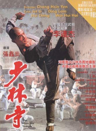 工学学士学位证照片